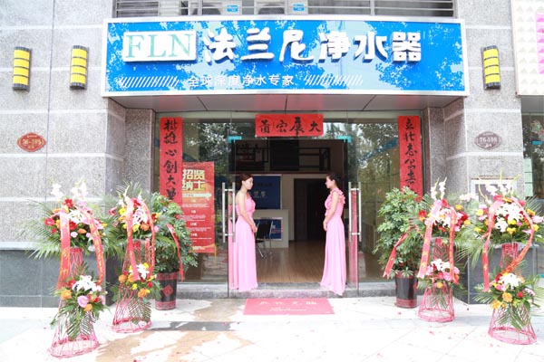 法兰尼净水器加盟