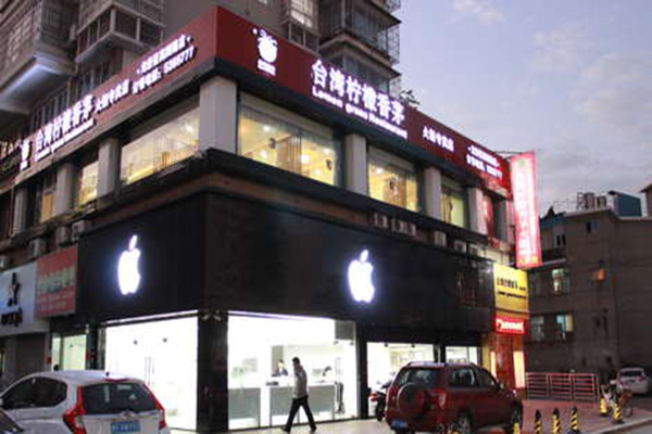 柠檬香茅火锅加盟店