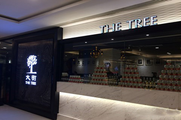 大树餐厅加盟费
