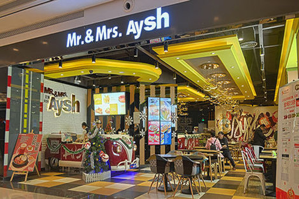 艾薯夫妇加盟费