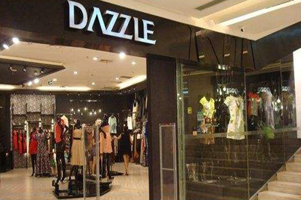 地素女装加盟店