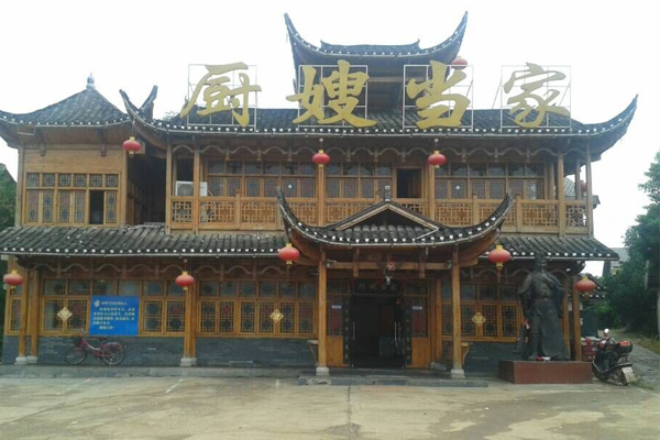 厨嫂当家加盟门店