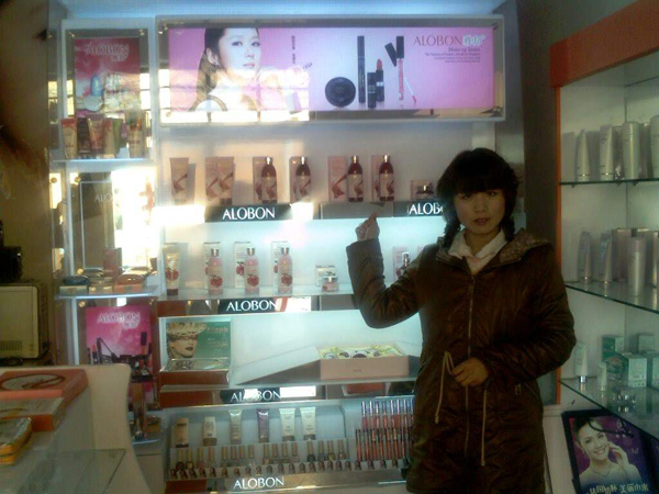 雅邦化妆品加盟费