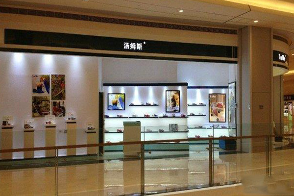 汤姆斯布鞋加盟费