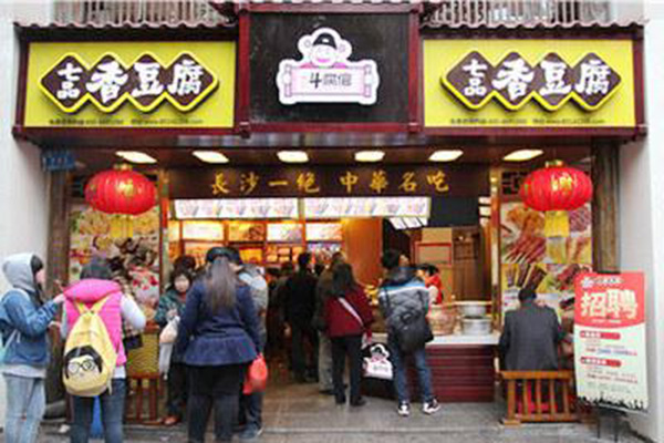 七品香豆腐加盟店