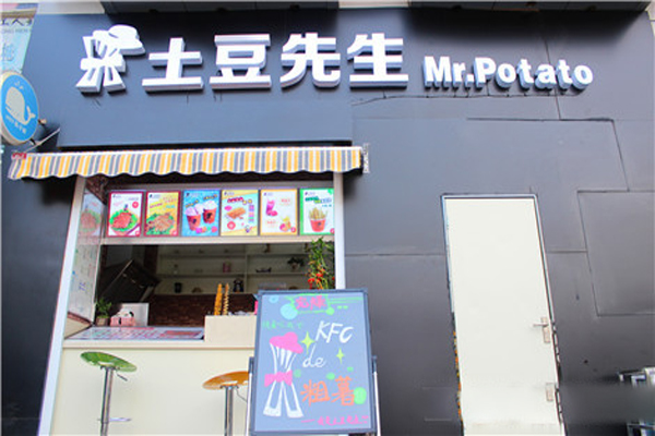 土豆先生加盟费