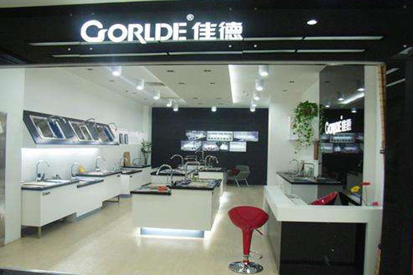 佳德水槽加盟店