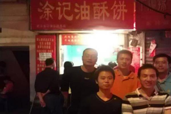 涂记油酥饼加盟店