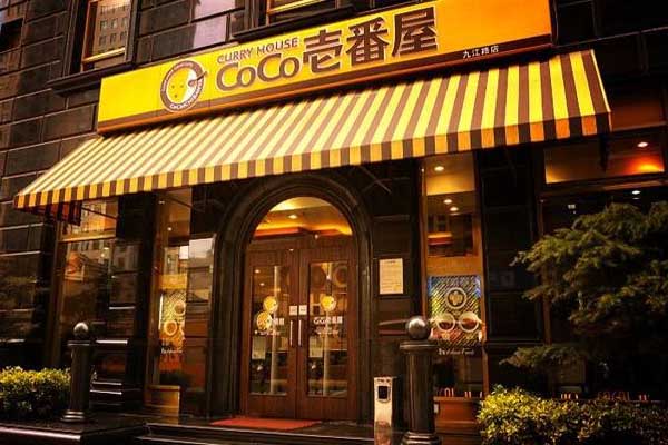 CoCo壱番屋