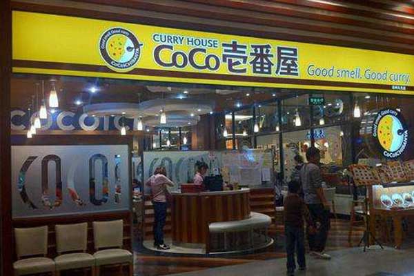 CoCo壱番屋