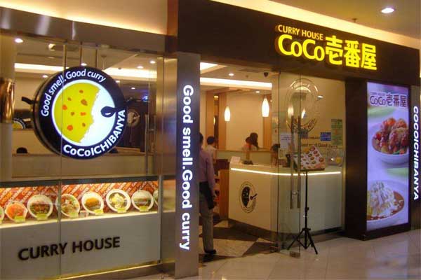 CoCo壱番屋