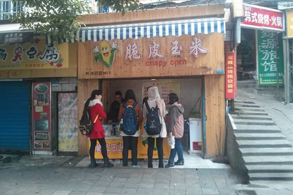 玉蜀黍脆皮玉米加盟