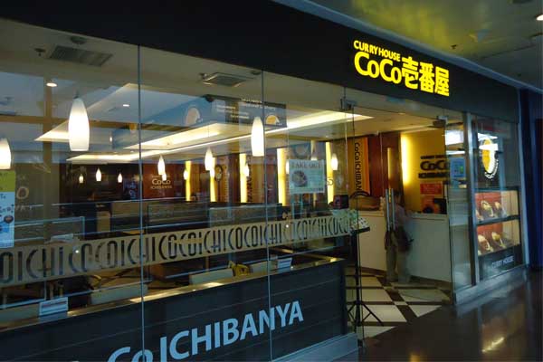 CoCo壱番屋