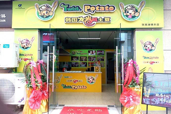 龙卷风土豆加盟费