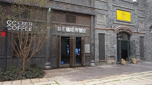 参差咖啡加盟店