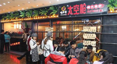太空舱果木烤吧加盟店