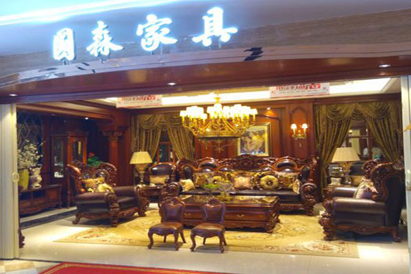 国森家具加盟店