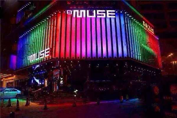 缪斯酒吧加盟店