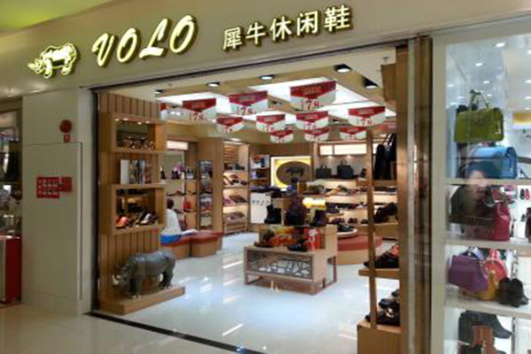 犀牛皮鞋加盟店