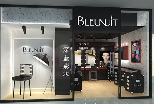 深蓝彩妆加盟店