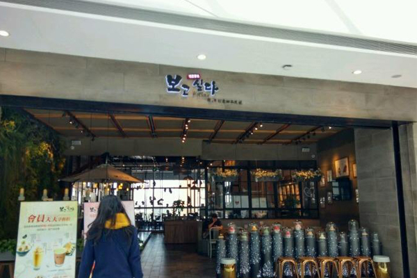 相思蜜哒加盟费