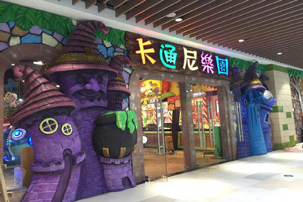 卡通尼儿童乐园加盟店