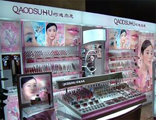 巧迪尚惠彩妆加盟店