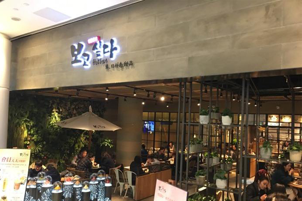 相思蜜哒加盟费