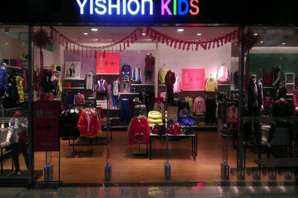 以纯童装加盟店型