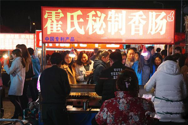 霍氏秘制香肠加盟费