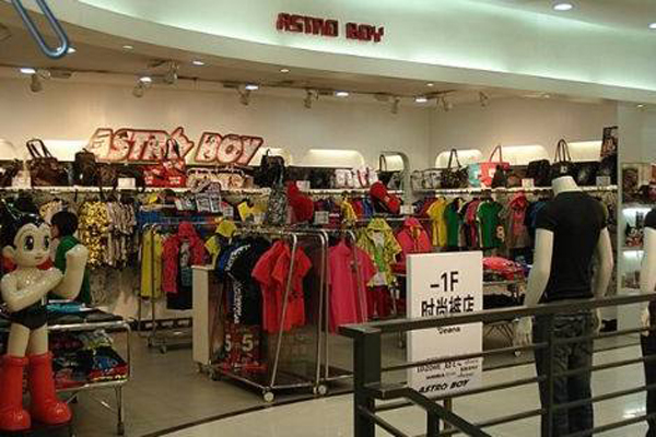 阿童木童装加盟