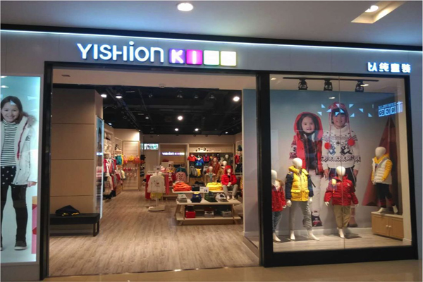 以纯童装加盟店型