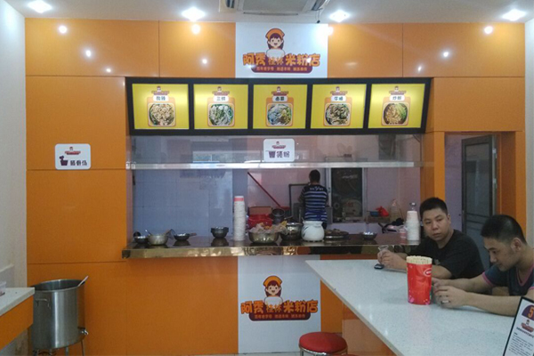 阿秀桂林米粉加盟费