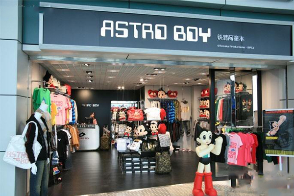 阿童木童装加盟