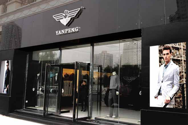 阿玛尼男装加盟店