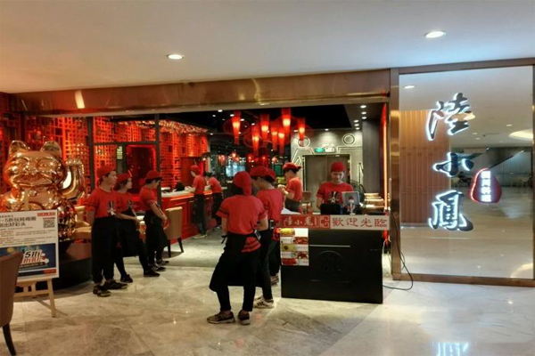 陆小凤四川料理加盟门店