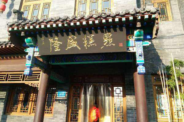 隆盛蛋糕加盟费