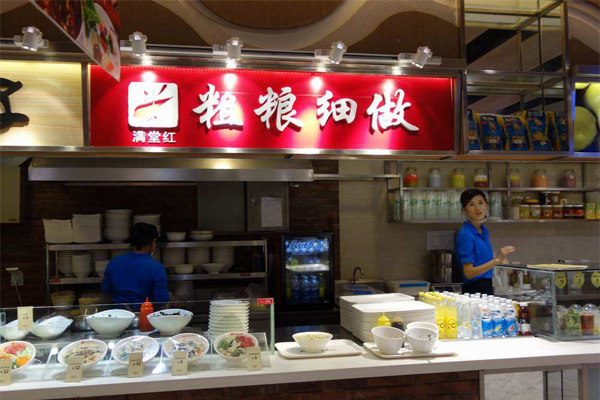 粗粮细做加盟费