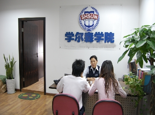 学尔森教育加盟店