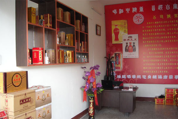 潘高寿凉茶加盟费