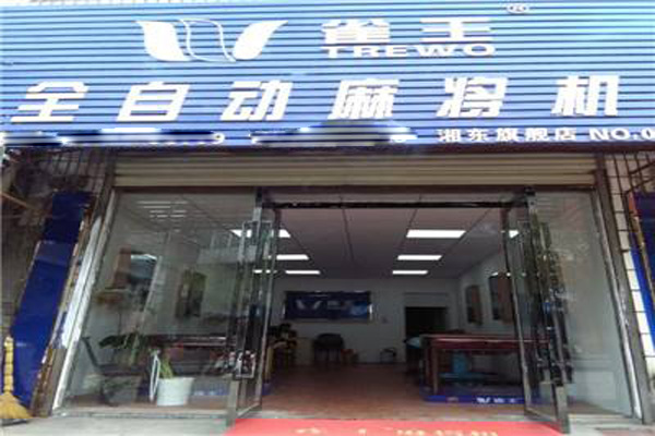 雀王麻将机加盟