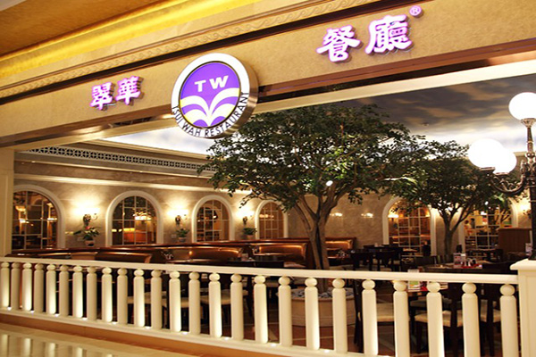 翠华餐厅加盟店