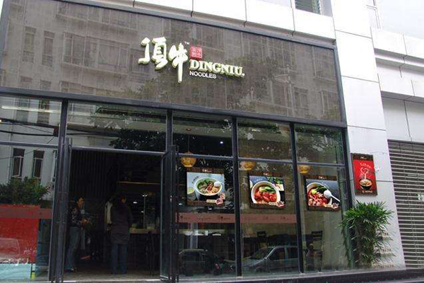 顶牛面馆加盟费