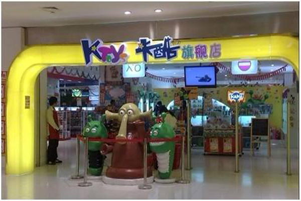卡酷玩具加盟店型