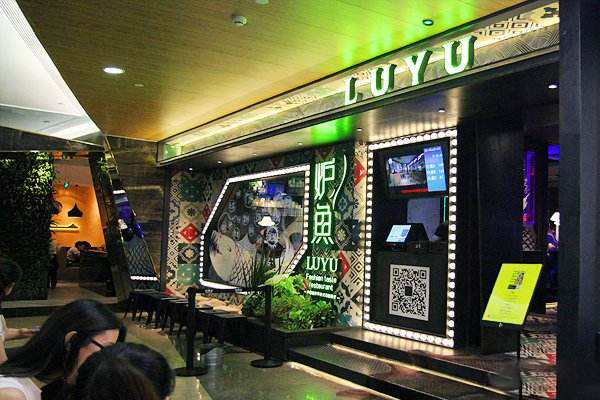 外婆家炉鱼加盟费