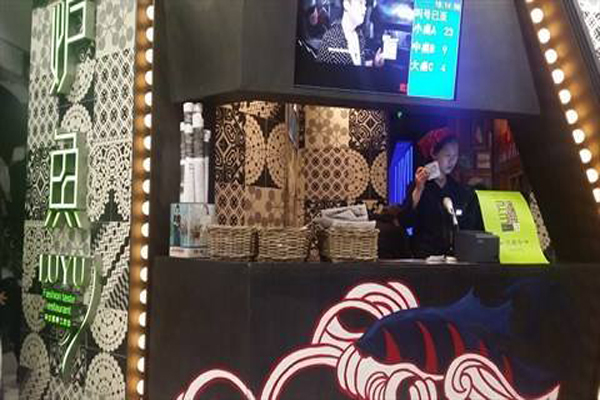 外婆家炉鱼加盟