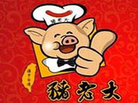 猪老大香肠世家加盟费