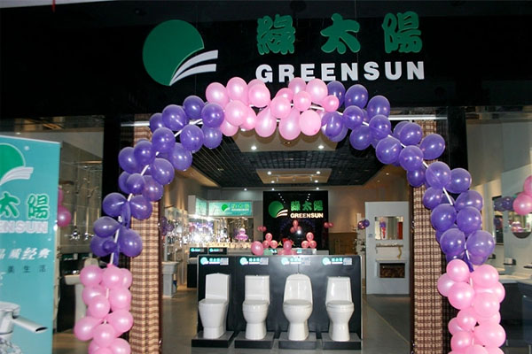 绿太阳卫浴加盟店