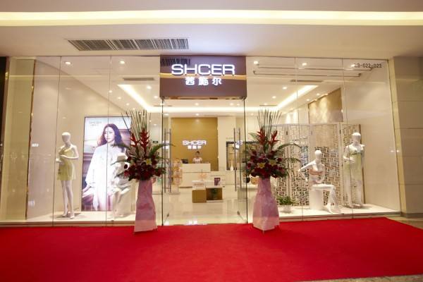 茜施尔内衣加盟费