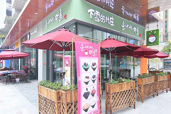 下雪的村庄加盟费